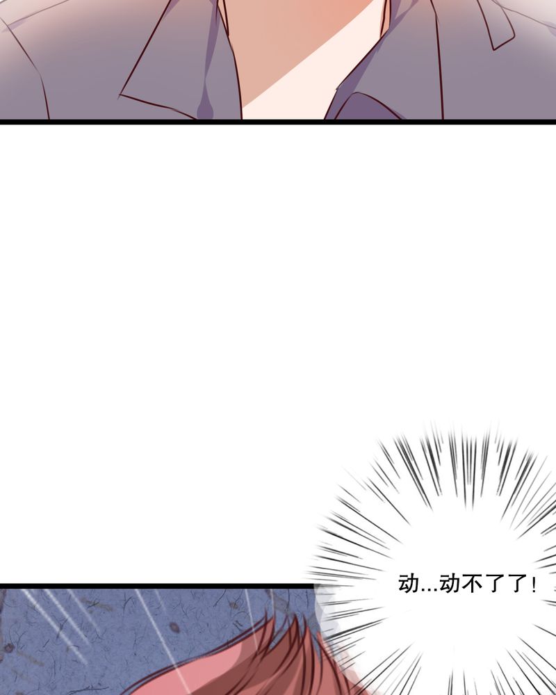 《雨后的盛夏》漫画最新章节第44章：樱花的颜色免费下拉式在线观看章节第【23】张图片