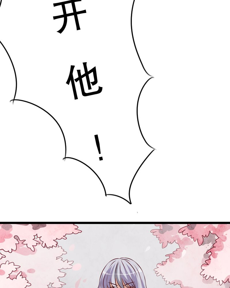 《雨后的盛夏》漫画最新章节第44章：樱花的颜色免费下拉式在线观看章节第【37】张图片