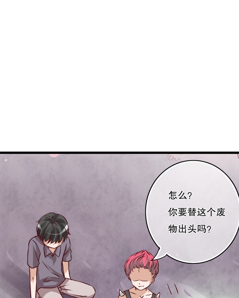 《雨后的盛夏》漫画最新章节第44章：樱花的颜色免费下拉式在线观看章节第【33】张图片