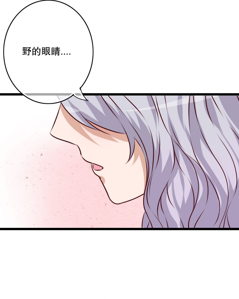 《雨后的盛夏》漫画最新章节第44章：樱花的颜色免费下拉式在线观看章节第【2】张图片