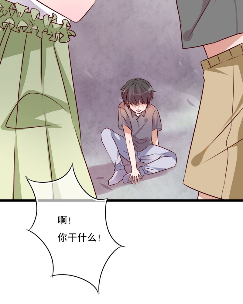 《雨后的盛夏》漫画最新章节第44章：樱花的颜色免费下拉式在线观看章节第【28】张图片