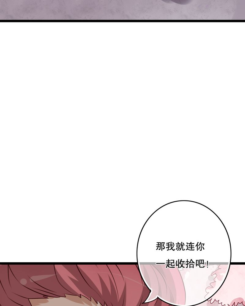 《雨后的盛夏》漫画最新章节第44章：樱花的颜色免费下拉式在线观看章节第【31】张图片