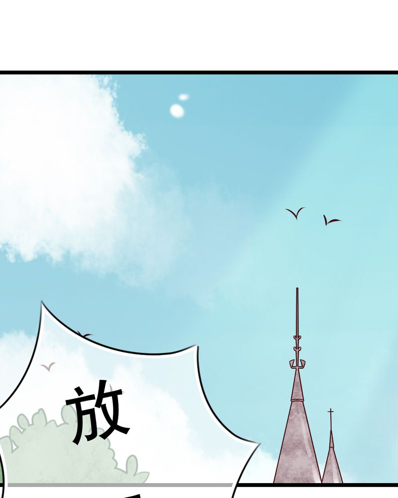 《雨后的盛夏》漫画最新章节第44章：樱花的颜色免费下拉式在线观看章节第【38】张图片