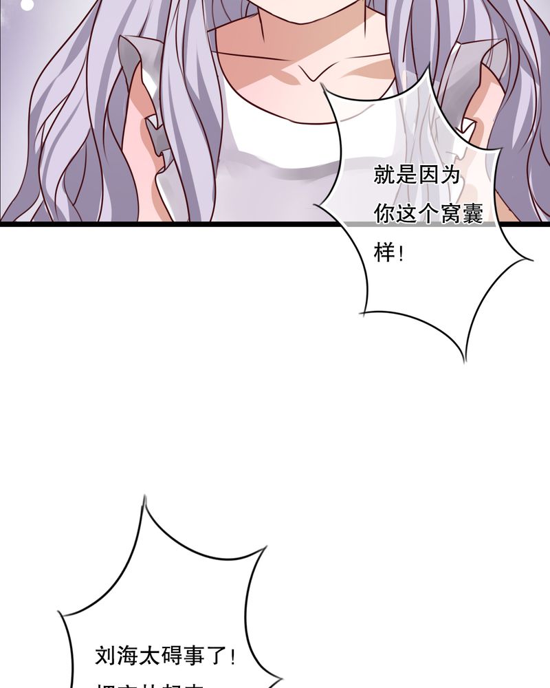 《雨后的盛夏》漫画最新章节第44章：樱花的颜色免费下拉式在线观看章节第【12】张图片