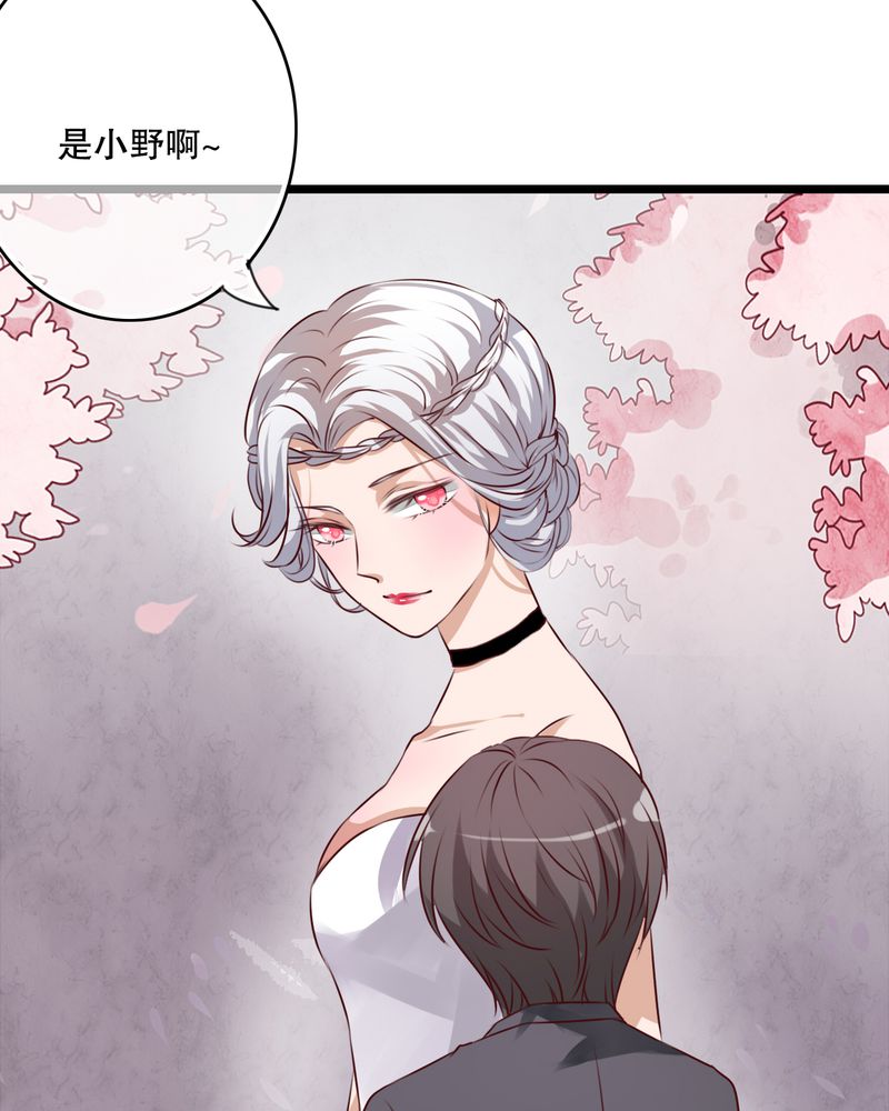 《雨后的盛夏》漫画最新章节第45章：被禁止的魔法免费下拉式在线观看章节第【25】张图片