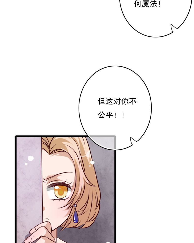 《雨后的盛夏》漫画最新章节第46章：小野的选择免费下拉式在线观看章节第【38】张图片