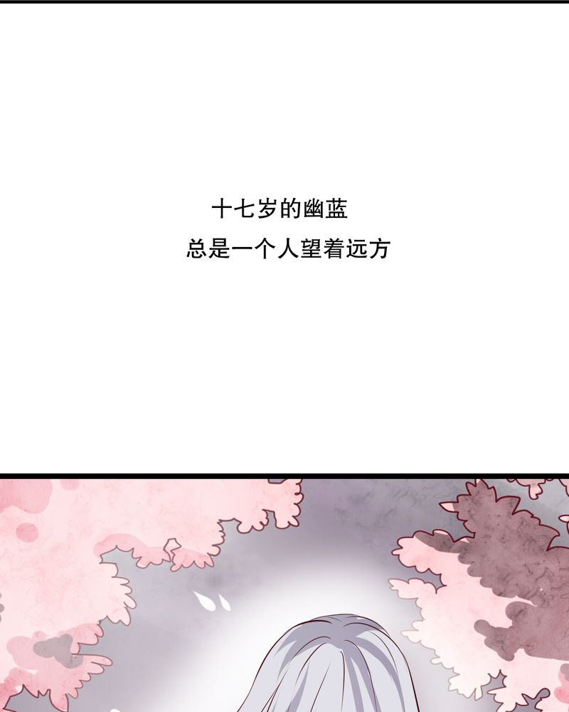 《雨后的盛夏》漫画最新章节第46章：小野的选择免费下拉式在线观看章节第【30】张图片