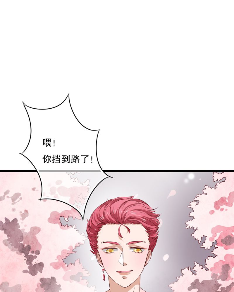 《雨后的盛夏》漫画最新章节第46章：小野的选择免费下拉式在线观看章节第【16】张图片