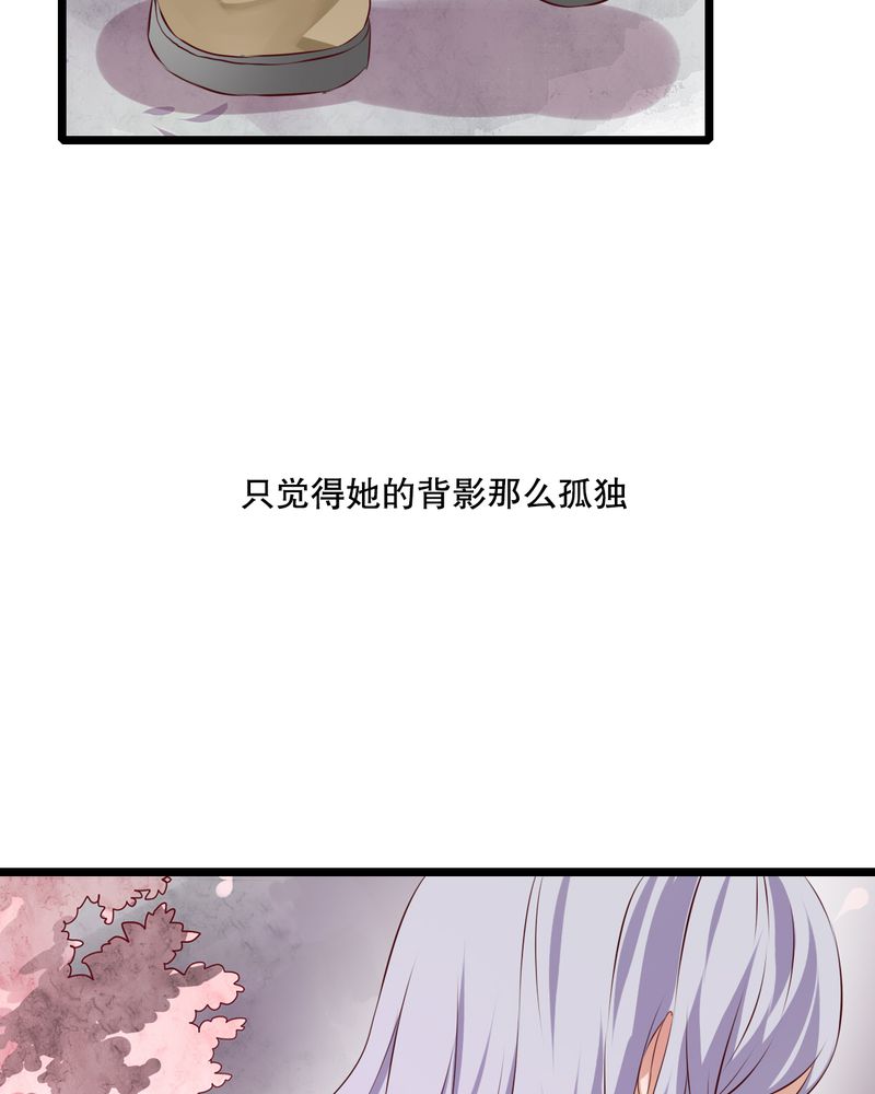 《雨后的盛夏》漫画最新章节第46章：小野的选择免费下拉式在线观看章节第【27】张图片