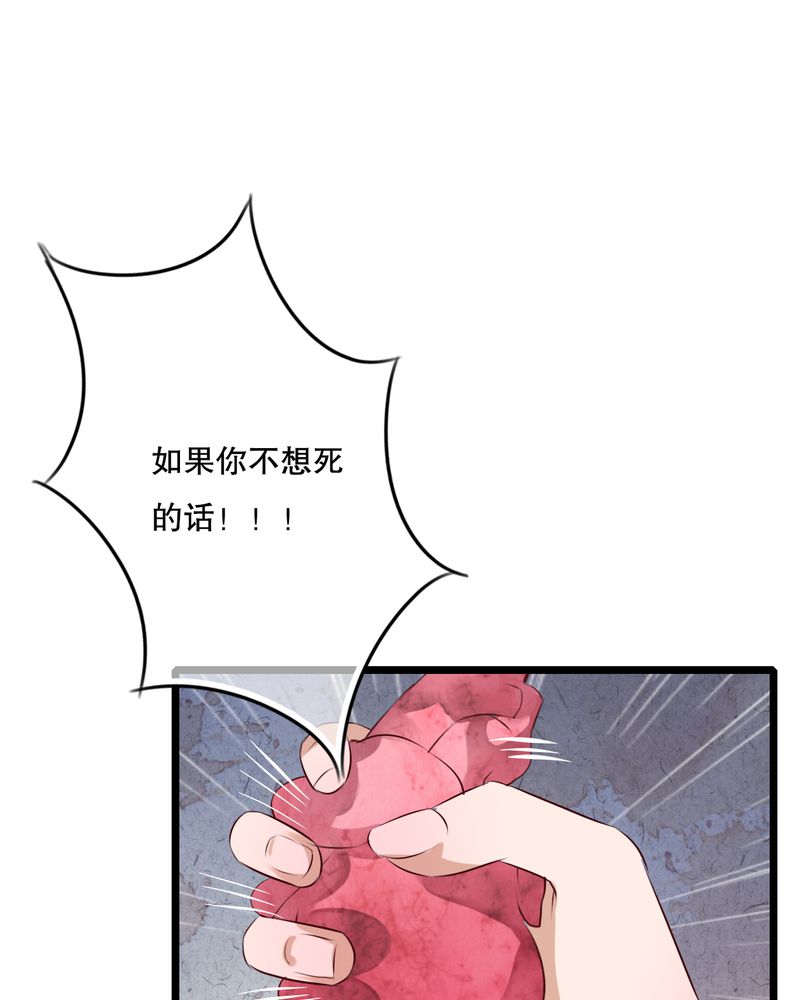 《雨后的盛夏》漫画最新章节第46章：小野的选择免费下拉式在线观看章节第【3】张图片