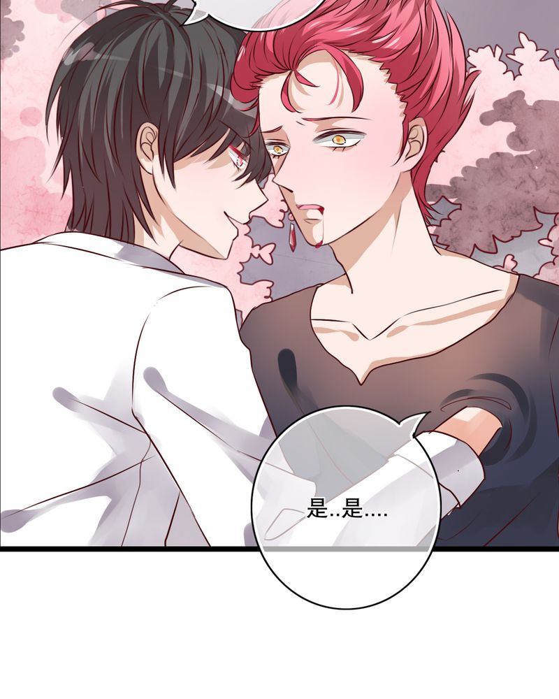 《雨后的盛夏》漫画最新章节第46章：小野的选择免费下拉式在线观看章节第【1】张图片