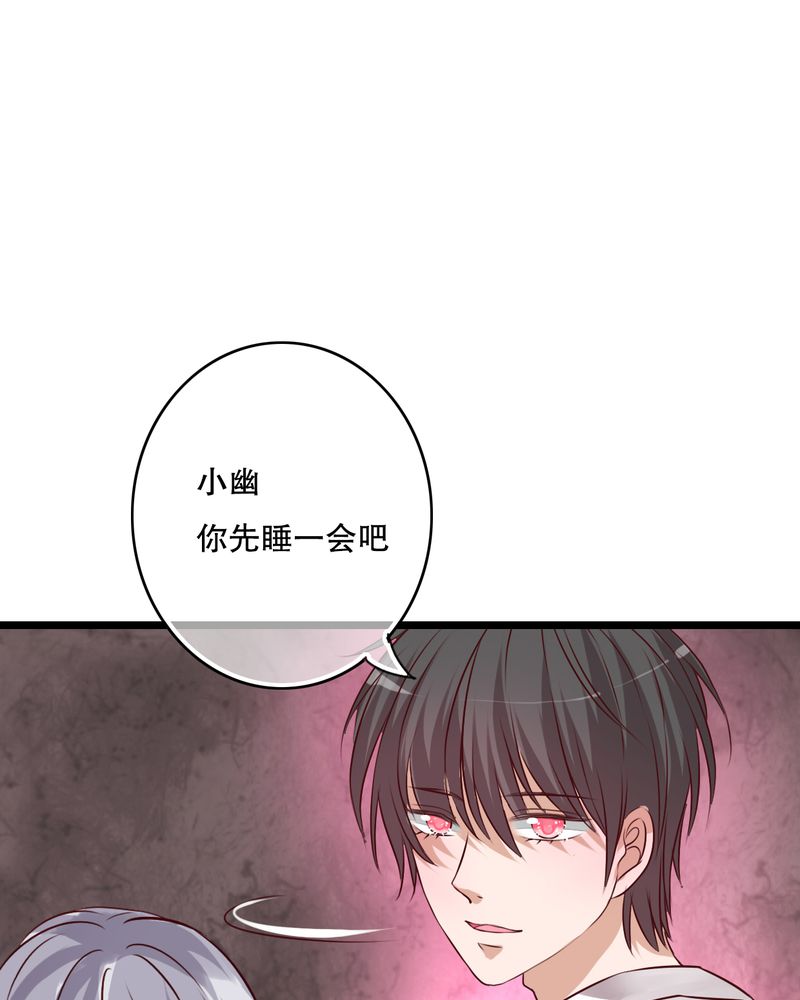 《雨后的盛夏》漫画最新章节第46章：小野的选择免费下拉式在线观看章节第【14】张图片