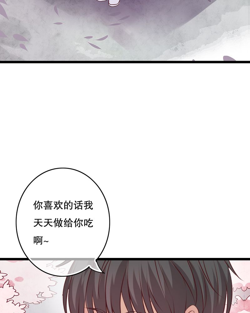 《雨后的盛夏》漫画最新章节第46章：小野的选择免费下拉式在线观看章节第【19】张图片