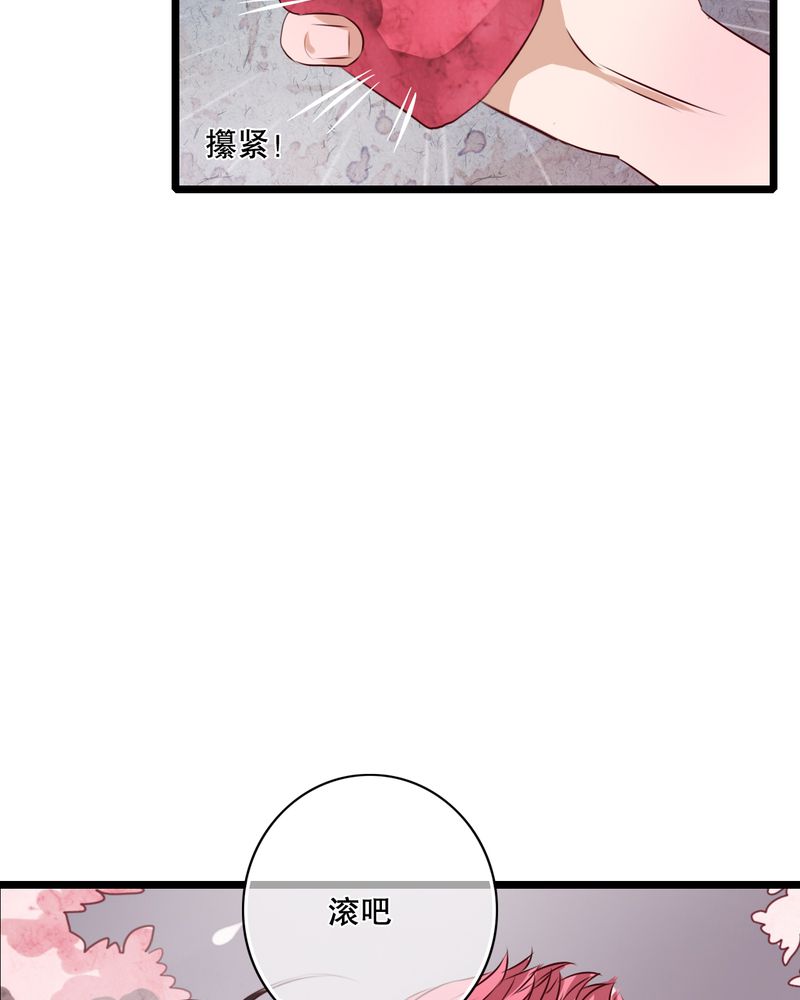 《雨后的盛夏》漫画最新章节第46章：小野的选择免费下拉式在线观看章节第【2】张图片