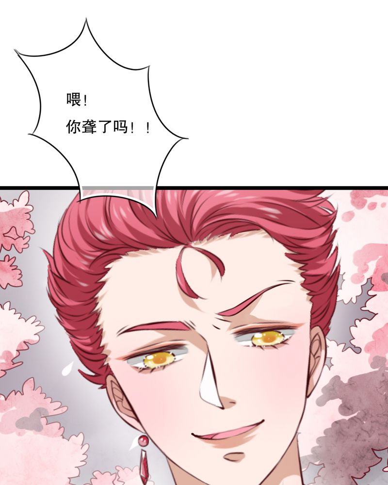 《雨后的盛夏》漫画最新章节第46章：小野的选择免费下拉式在线观看章节第【10】张图片