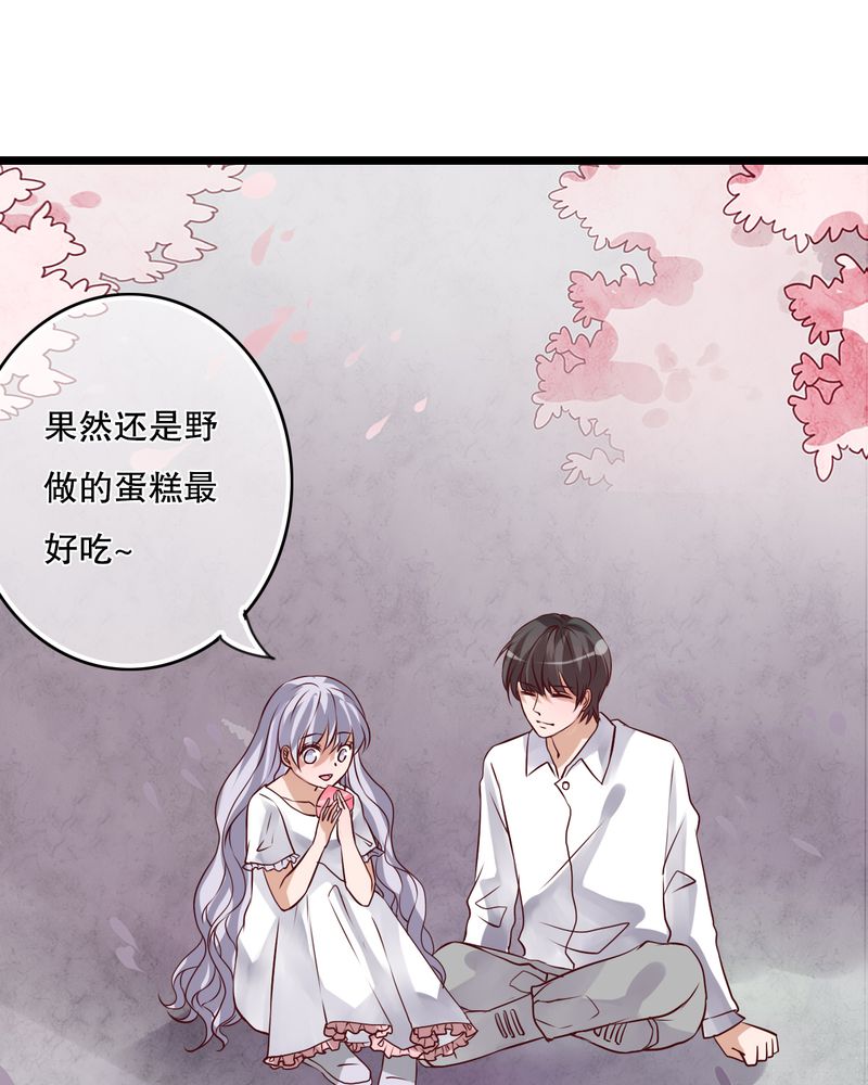 《雨后的盛夏》漫画最新章节第46章：小野的选择免费下拉式在线观看章节第【20】张图片