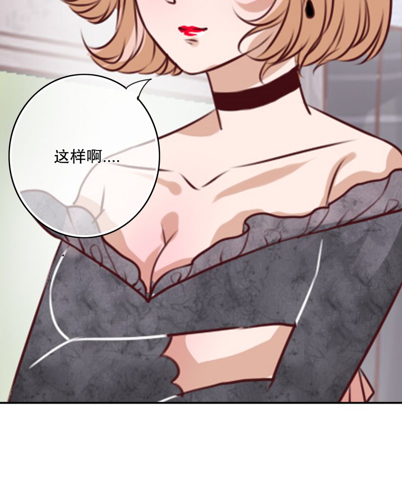 《雨后的盛夏》漫画最新章节第47章：我爱的人免费下拉式在线观看章节第【19】张图片