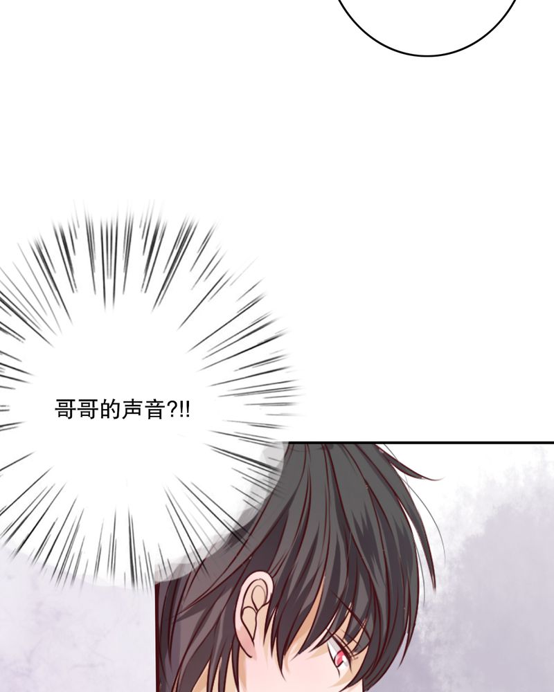 《雨后的盛夏》漫画最新章节第47章：我爱的人免费下拉式在线观看章节第【15】张图片