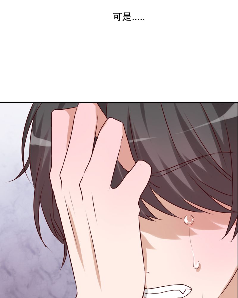 《雨后的盛夏》漫画最新章节第47章：我爱的人免费下拉式在线观看章节第【2】张图片