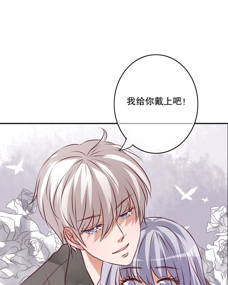 《雨后的盛夏》漫画最新章节第47章：我爱的人免费下拉式在线观看章节第【12】张图片