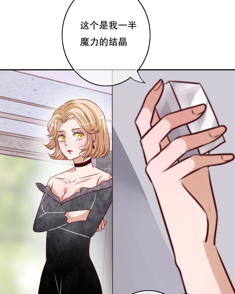 《雨后的盛夏》漫画最新章节第47章：我爱的人免费下拉式在线观看章节第【21】张图片