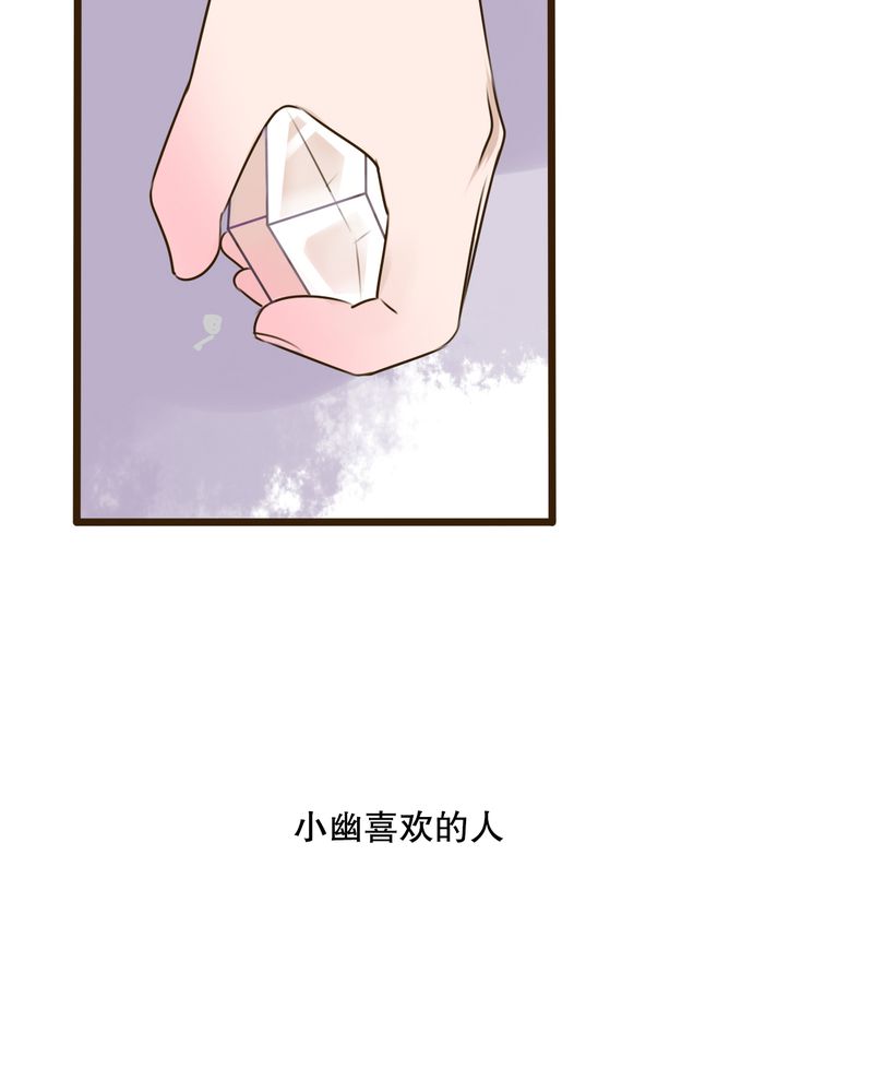 《雨后的盛夏》漫画最新章节第47章：我爱的人免费下拉式在线观看章节第【7】张图片