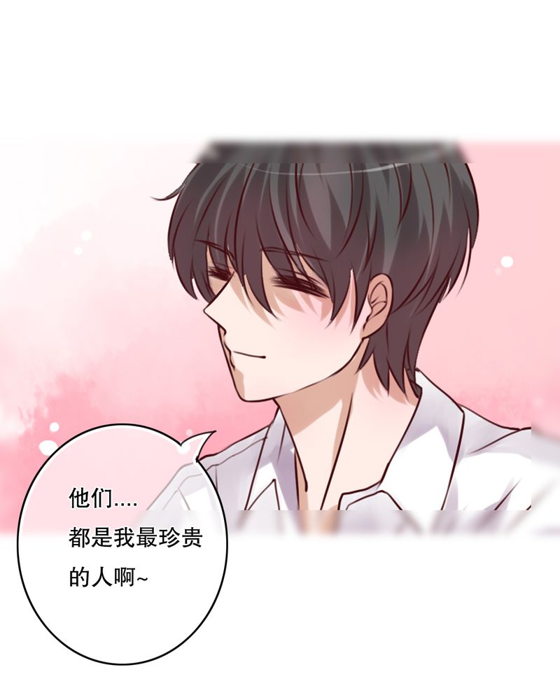 《雨后的盛夏》漫画最新章节第48章：封印免费下拉式在线观看章节第【6】张图片