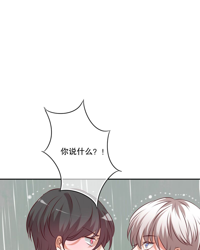 《雨后的盛夏》漫画最新章节第48章：封印免费下拉式在线观看章节第【22】张图片