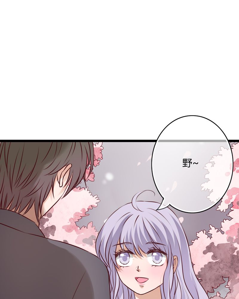 《雨后的盛夏》漫画最新章节第50章：绝望免费下拉式在线观看章节第【25】张图片