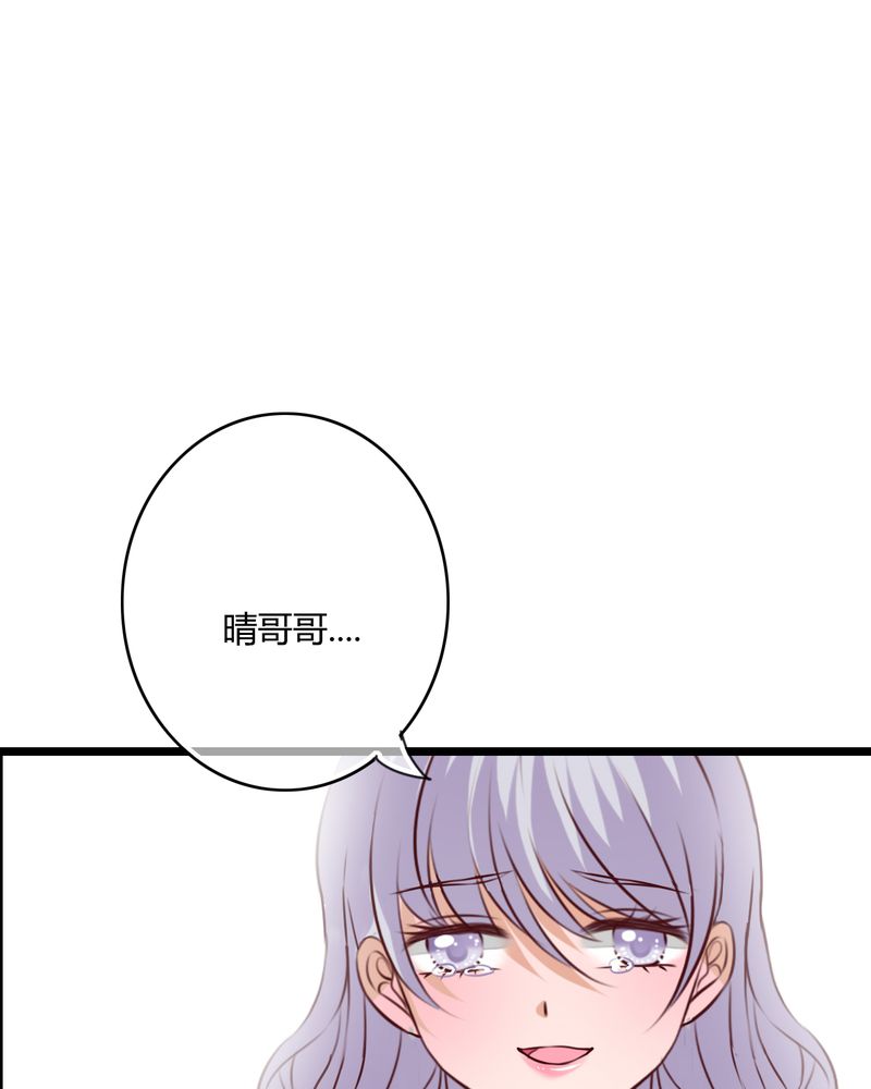 《雨后的盛夏》漫画最新章节第50章：绝望免费下拉式在线观看章节第【30】张图片