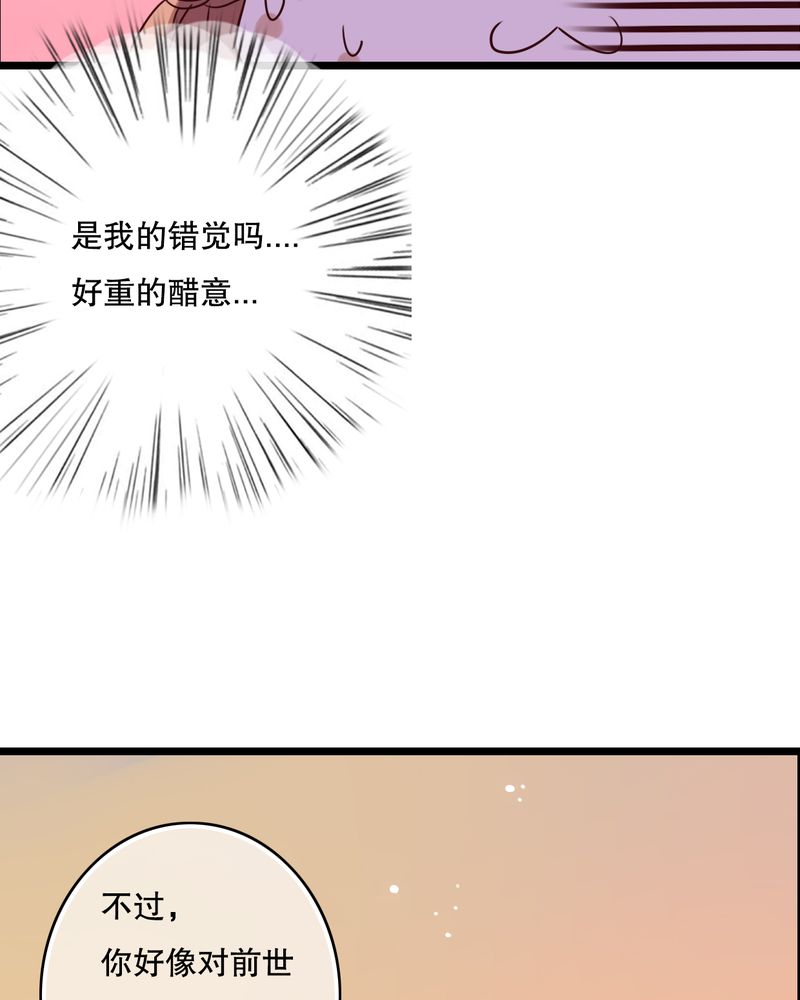 《雨后的盛夏》漫画最新章节第51章：再见，幽蓝免费下拉式在线观看章节第【3】张图片