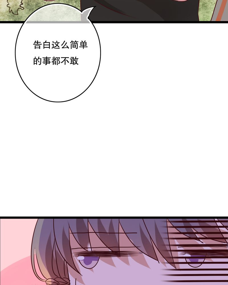 《雨后的盛夏》漫画最新章节第51章：再见，幽蓝免费下拉式在线观看章节第【4】张图片