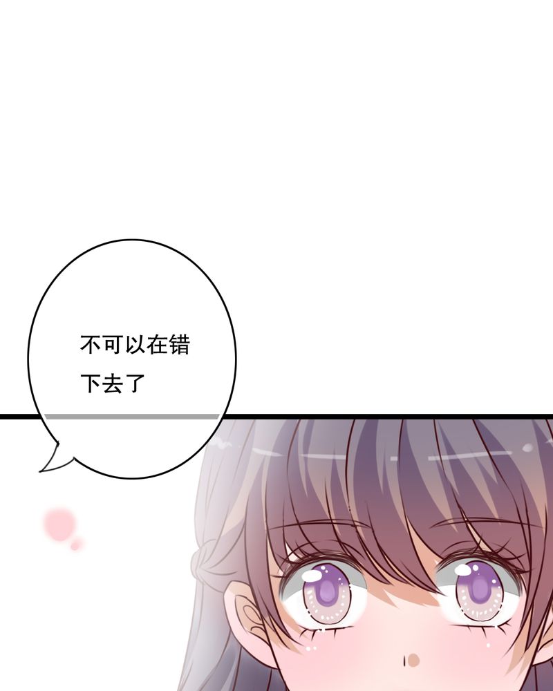 《雨后的盛夏》漫画最新章节第51章：再见，幽蓝免费下拉式在线观看章节第【17】张图片