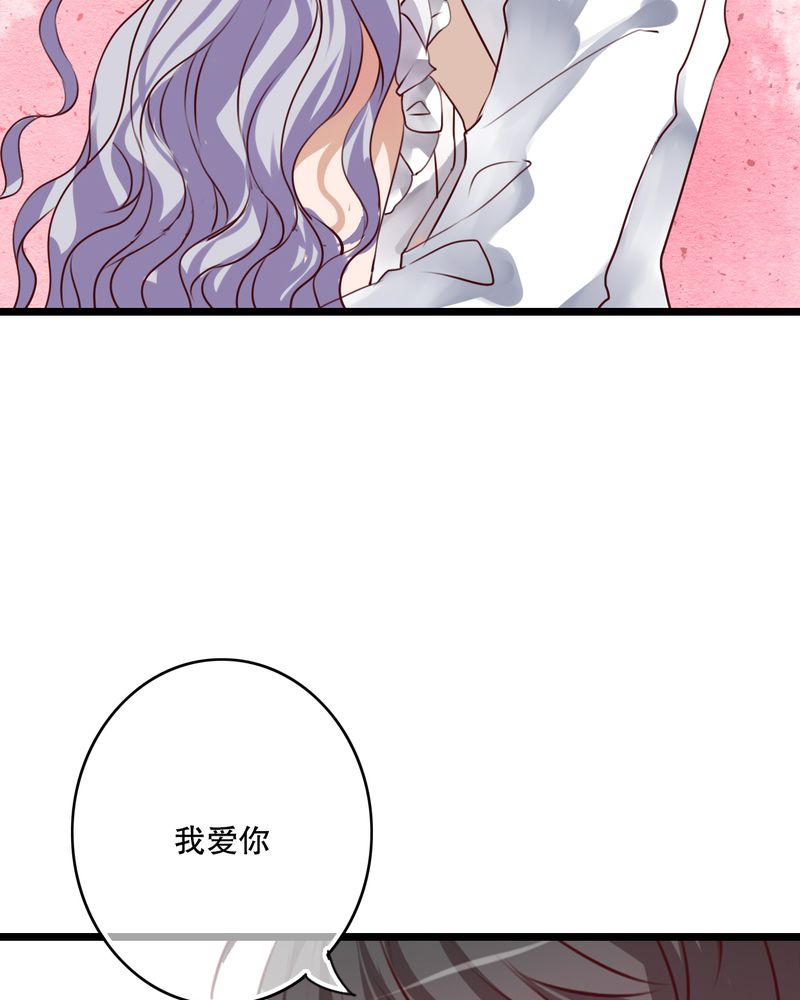 《雨后的盛夏》漫画最新章节第51章：再见，幽蓝免费下拉式在线观看章节第【33】张图片