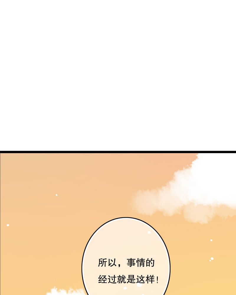 《雨后的盛夏》漫画最新章节第51章：再见，幽蓝免费下拉式在线观看章节第【7】张图片