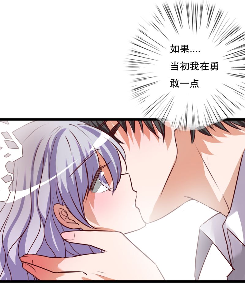 《雨后的盛夏》漫画最新章节第51章：再见，幽蓝免费下拉式在线观看章节第【27】张图片