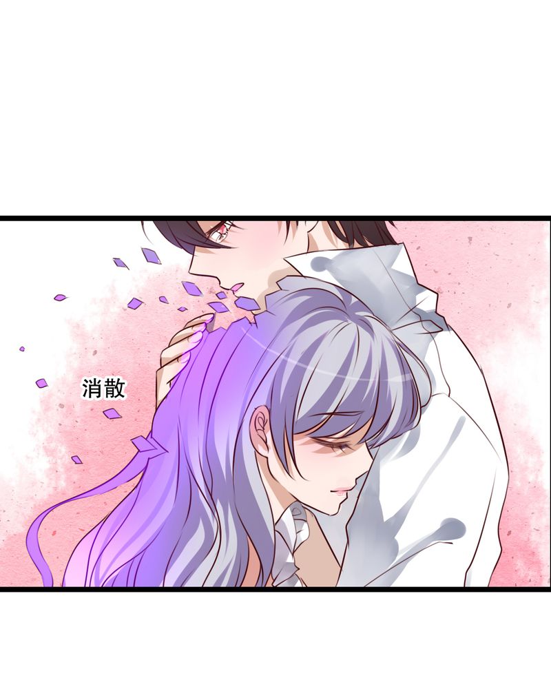 《雨后的盛夏》漫画最新章节第51章：再见，幽蓝免费下拉式在线观看章节第【30】张图片