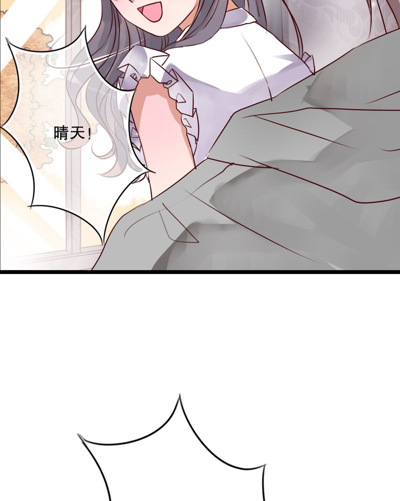 《雨后的盛夏》漫画最新章节第51章：再见，幽蓝免费下拉式在线观看章节第【14】张图片