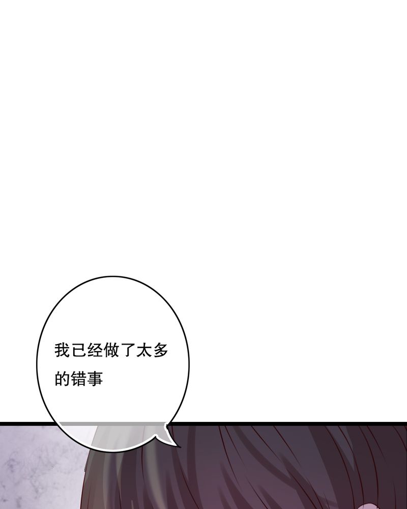 《雨后的盛夏》漫画最新章节第51章：再见，幽蓝免费下拉式在线观看章节第【18】张图片