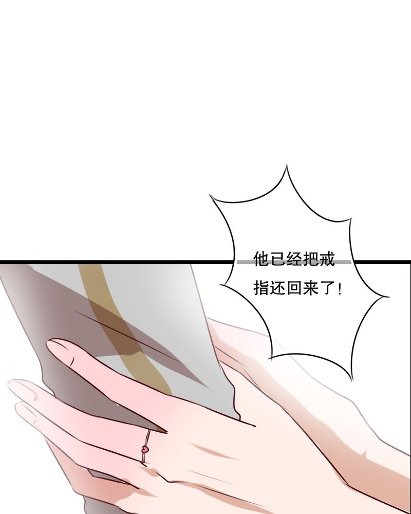 《雨后的盛夏》漫画最新章节第51章：再见，幽蓝免费下拉式在线观看章节第【10】张图片