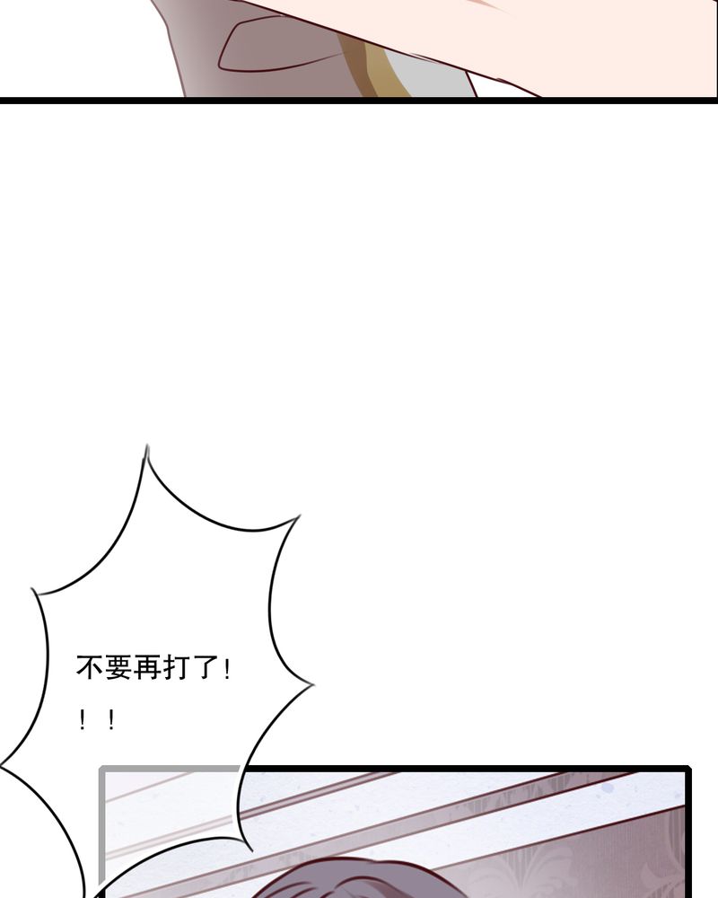 《雨后的盛夏》漫画最新章节第51章：再见，幽蓝免费下拉式在线观看章节第【9】张图片