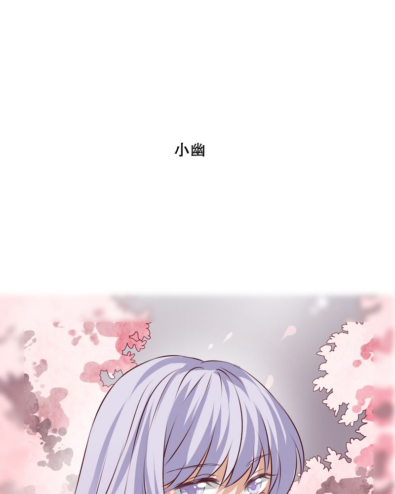 《雨后的盛夏》漫画最新章节第51章：再见，幽蓝免费下拉式在线观看章节第【23】张图片