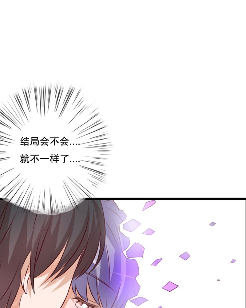 《雨后的盛夏》漫画最新章节第51章：再见，幽蓝免费下拉式在线观看章节第【26】张图片