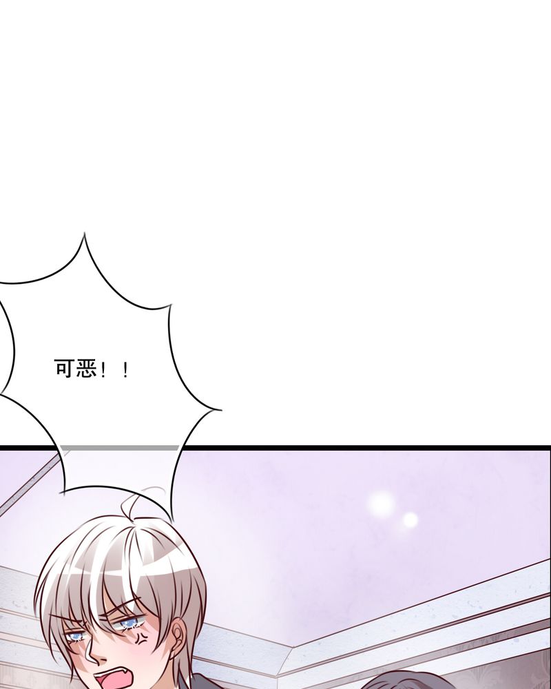 《雨后的盛夏》漫画最新章节第51章：再见，幽蓝免费下拉式在线观看章节第【12】张图片