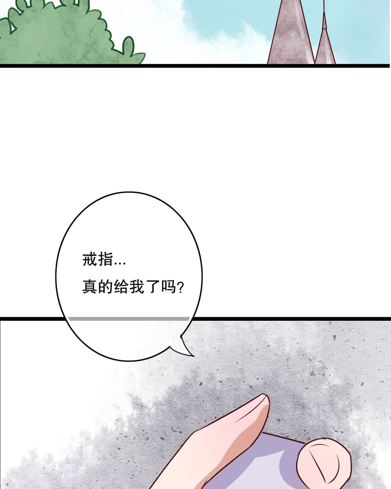 《雨后的盛夏》漫画最新章节第51章：再见，幽蓝免费下拉式在线观看章节第【20】张图片