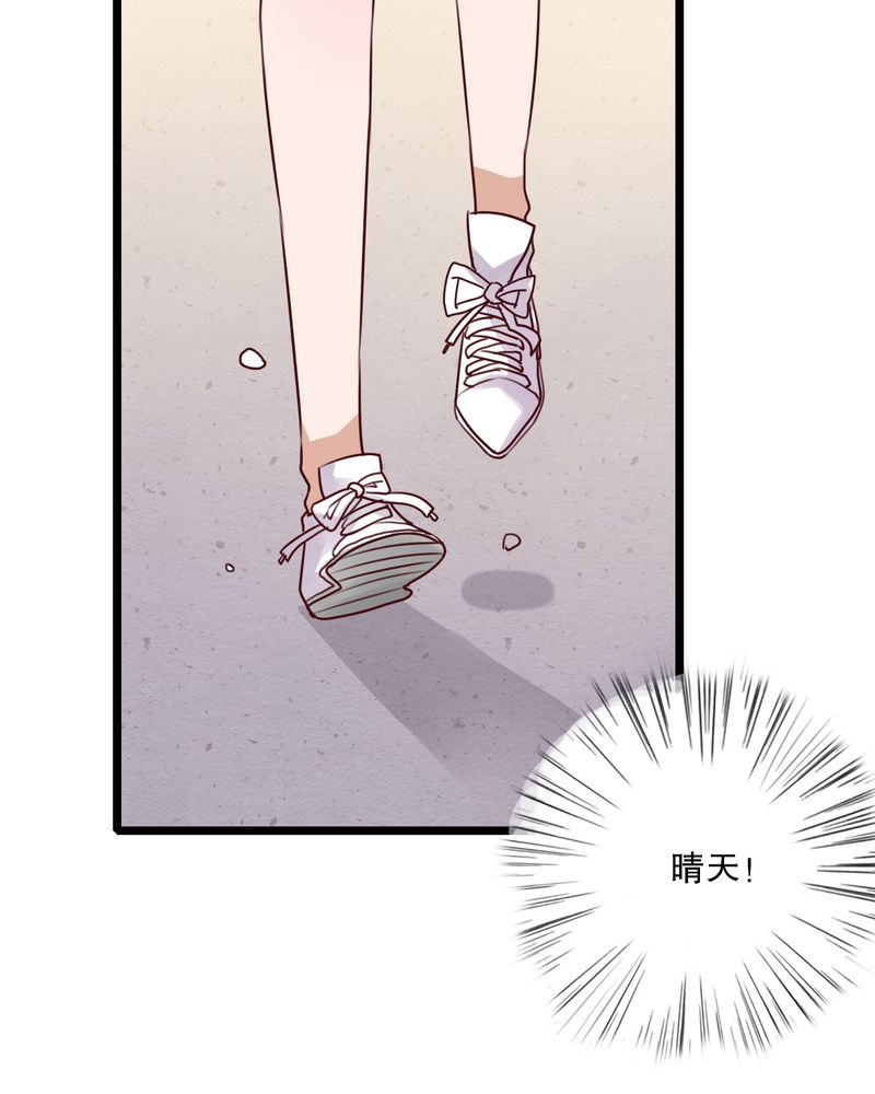 《雨后的盛夏》漫画最新章节第52章：嫁给我免费下拉式在线观看章节第【27】张图片