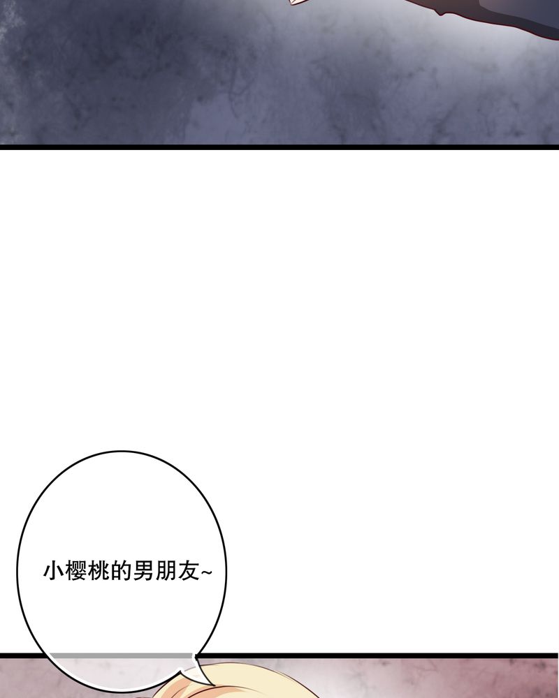 《雨后的盛夏》漫画最新章节第53章：是敌是友免费下拉式在线观看章节第【21】张图片