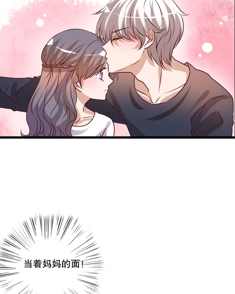 《雨后的盛夏》漫画最新章节第53章：是敌是友免费下拉式在线观看章节第【12】张图片