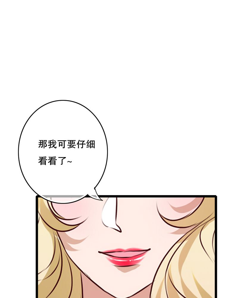 《雨后的盛夏》漫画最新章节第53章：是敌是友免费下拉式在线观看章节第【19】张图片