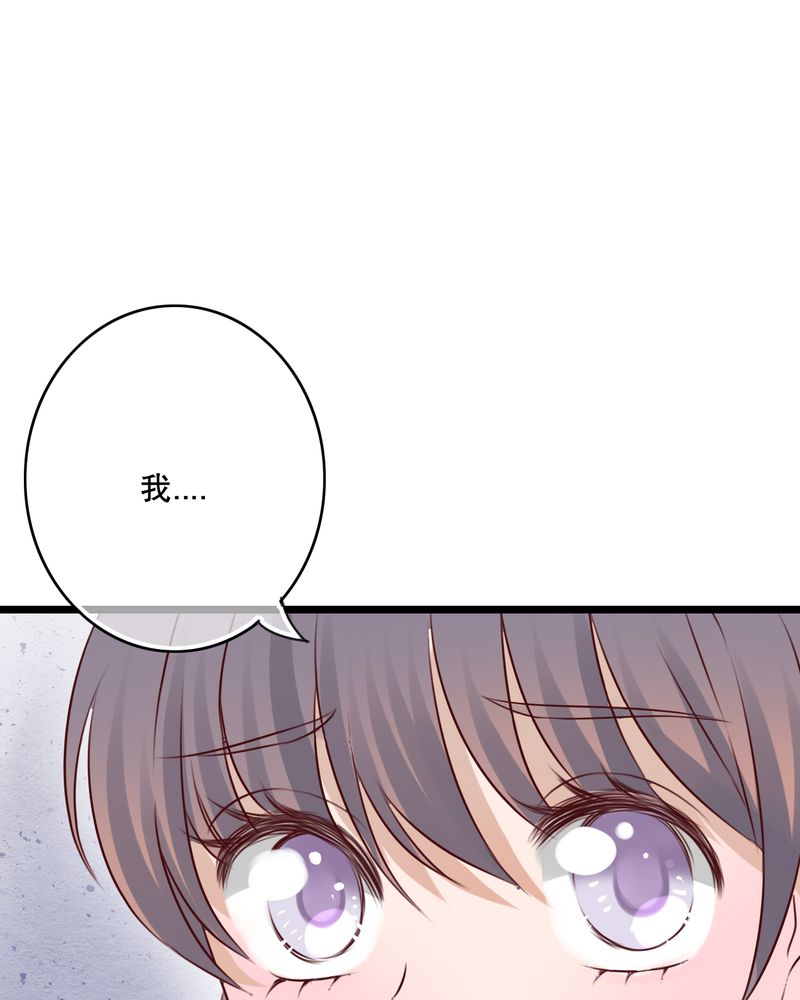 《雨后的盛夏》漫画最新章节第53章：是敌是友免费下拉式在线观看章节第【16】张图片